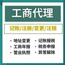 廣州公司注銷-審計報告-高效便捷