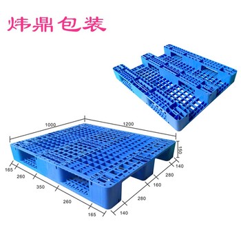 梅州丰顺县塑料卡板生产工厂