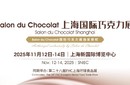 上海巧克力展訂展咨詢高端食品展圖片