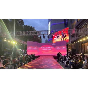 重慶合川奠基儀式智能感應(yīng)裝飾燈租賃搭建