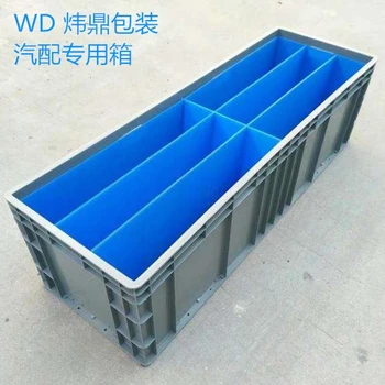 河源連平塑膠箱加工廠，塑膠箱廠家