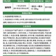 山西晉城澤州縣禾闊雙除益母草除草劑圖