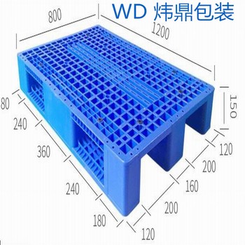 鼎湖塑胶托盘厂家