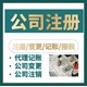 發發助手