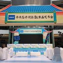 重慶合川車展貴賓椅租賃搭建