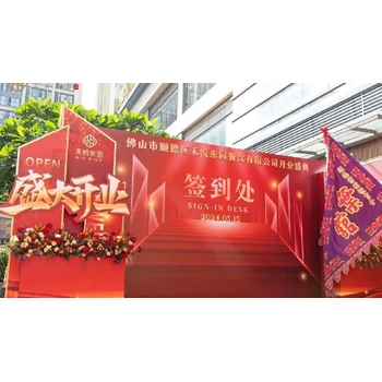 重慶渝中奠基儀式樂器租賃租賃搭建