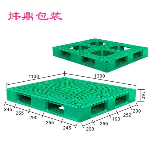 中山坦洲塑料卡板厂家电话