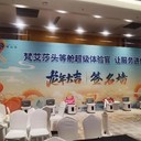 重慶文藝晚會(huì )桁架搭建租賃口碑好的場(chǎng)地布置公司詳情
