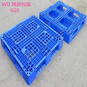 承重川字型塑料卡板廠,中山東鳳藍(lán)色塑膠卡板工廠