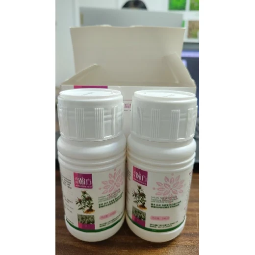 豐臺內息傳導翰方木香除草劑廣譜高效禾闊雙除