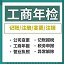 廣州公司注銷-審計報告-多年經(jīng)驗