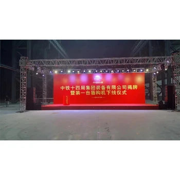 重慶合川酒會(huì)中南海沙發(fā)租賃搭建