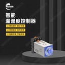 溫濕度控制器KS-3-3廠家