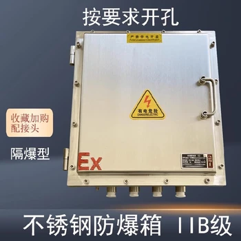 防爆控制箱非標鄭州防爆配電箱