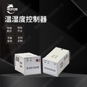 溫濕度控制器SDK5-P(TH)廠家