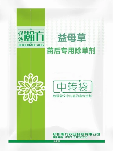 安徽六安金安區(qū)不傷苗益母草專用除草劑