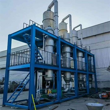 回收二手蒸發器,1.5噸雙效蒸發器,改造升級