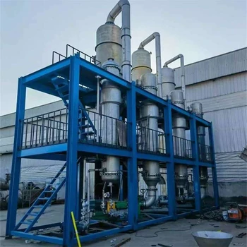 回收二手蒸發(fā)器,1.5噸雙效蒸發(fā)器,改造升級