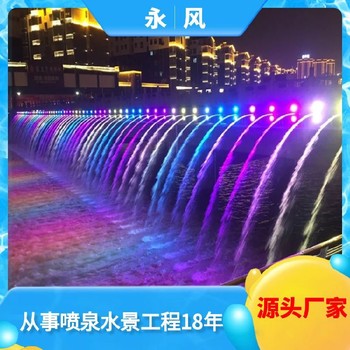 宁德摆动喷泉,水景喷泉价格