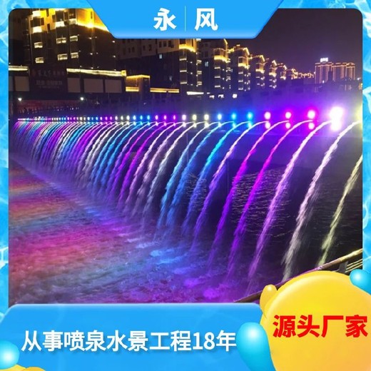 浙江水景噴泉,擺動噴泉廠家