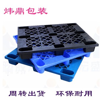 深圳龍華塑料棧板廠家電話