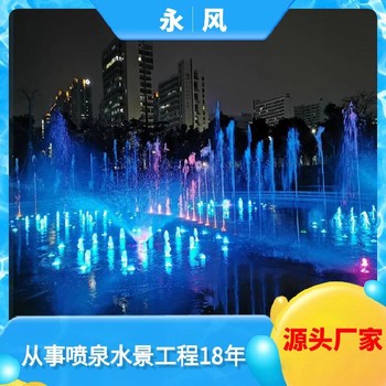 苏州游乐趣味喷泉,水景喷泉报价