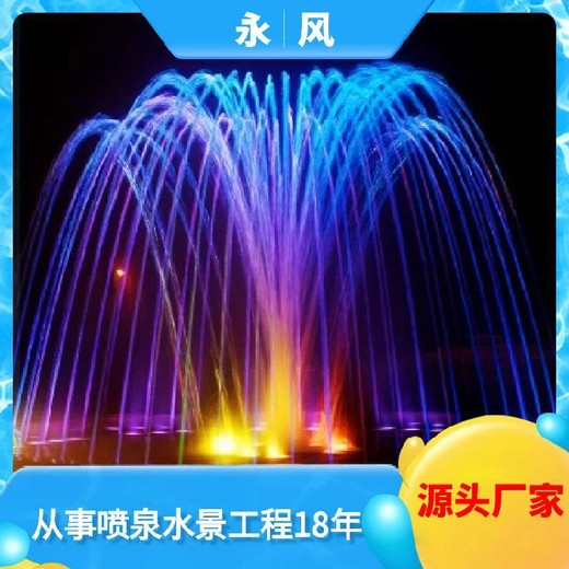 河北噴泉,程控噴泉廠家