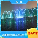 黃浦水景噴泉,程控噴泉價格表