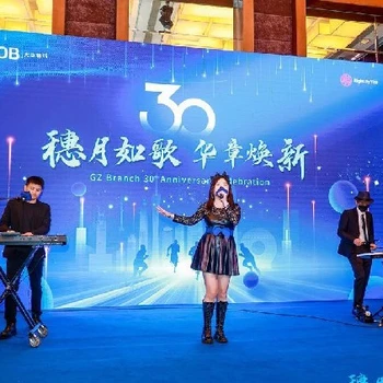 重慶渝中喬遷慶典舞臺(tái)效果設(shè)備租賃搭建