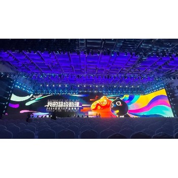 重慶簽約儀式舞臺(tái)音響廠家租賃附近租賃搭建廠商聯(lián)絡(luò)方式