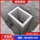 檢查井生產廠家圖