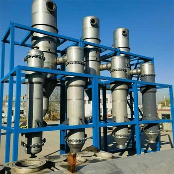 回收二手蒸發(fā)器,5噸316材質(zhì)MVR蒸發(fā)器,改造升級(jí)