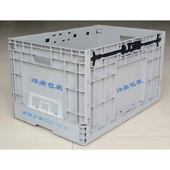岳陽岳陽樓塑料折疊箱廠家