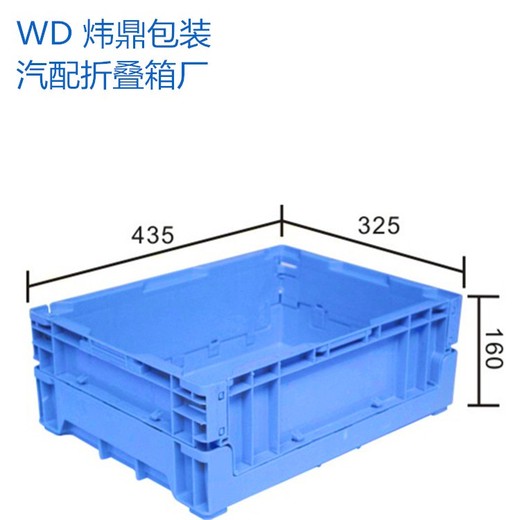 中山大涌塑料折叠箱厂家电话