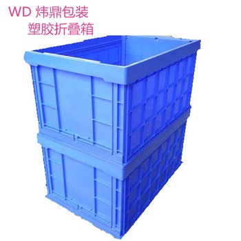 東莞沙田塑料折疊箱,折疊膠箱