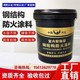 膨胀防火涂料厂家图