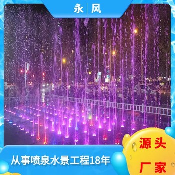 宁夏摆动音乐喷泉,音乐喷泉电话