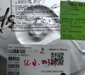 莞城區(qū)回收場效應(yīng)管回收三極管高價(jià)評(píng)估