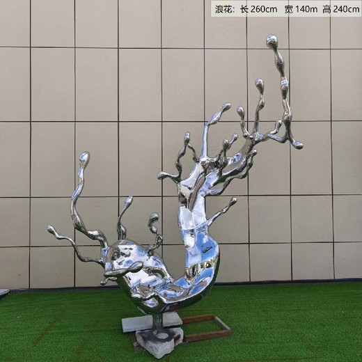 園林景觀金屬浪花雕塑制作