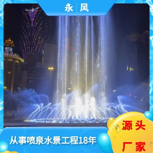 南京程控音樂噴泉,數字音樂噴泉咨詢電話