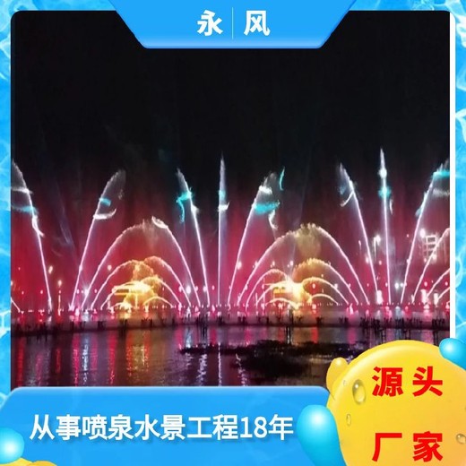東莞景區音樂噴泉,數字音樂噴泉聯系方式