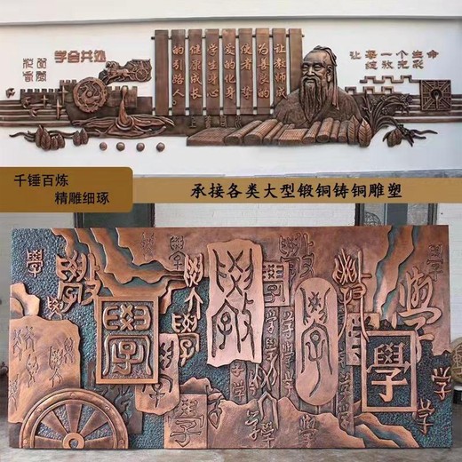 北京白求恩浮雕壁畫(huà)雕塑文化石雕浮雕