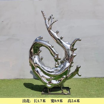 大型不銹鋼浪花雕塑制作