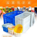 立山區(qū)周轉(zhuǎn)筐塑料果筐生產(chǎn)注塑機(jī),怎么選型,鳳梨周轉(zhuǎn)蘿生產(chǎn)機(jī)器