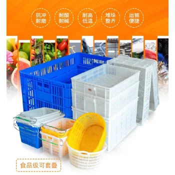 臨夏周轉(zhuǎn)筐山東通佳塑料果筐生產(chǎn)注塑機(jī)誠招代理