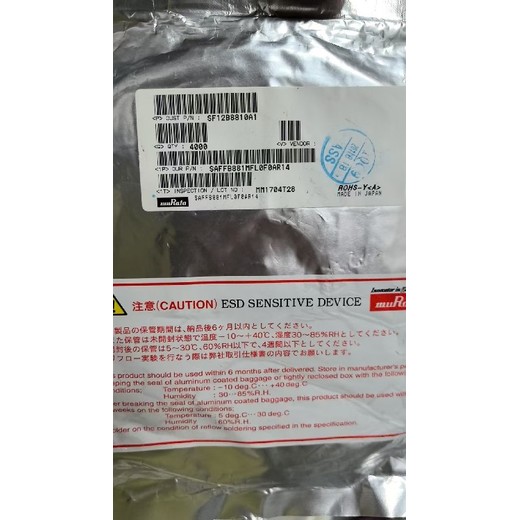 塘廈鎮(zhèn)電子電器廠回收三極管評估