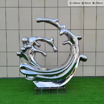 小區(qū)景觀白鋼浪花雕塑加工