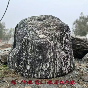 丽水园林造景天然原石园林景观原石基地