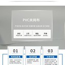 零單發貨防水面料可焊可縫PVC滌綸布