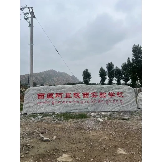 昆明公司企業(yè)景觀石銷售基地廠家